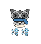Sugar Glider Baby Wubao（個別スタンプ：19）