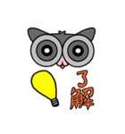 Sugar Glider Baby Wubao（個別スタンプ：23）