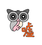Sugar Glider Baby Wubao（個別スタンプ：24）