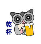 Sugar Glider Baby Wubao（個別スタンプ：25）