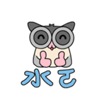 Sugar Glider Baby Wubao（個別スタンプ：26）