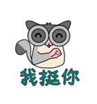 Sugar Glider Baby Wubao（個別スタンプ：29）