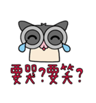 Sugar Glider Baby Wubao（個別スタンプ：35）