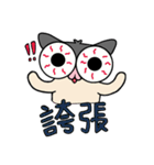 Sugar Glider Baby Wubao（個別スタンプ：38）