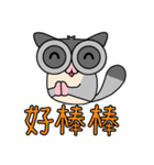 Sugar Glider Baby Wubao（個別スタンプ：39）