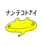 陽気なタマピー（個別スタンプ：32）