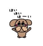 ブルドッグ（個別スタンプ：3）