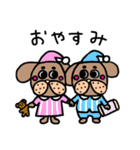 ブルドッグ（個別スタンプ：15）