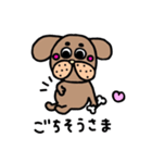 ブルドッグ（個別スタンプ：20）