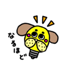 ブルドッグ（個別スタンプ：24）