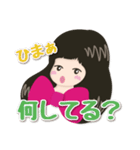 なないろちゅーぶのはちゅ（個別スタンプ：11）