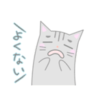 糸目のねこちゃん（個別スタンプ：14）