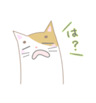 糸目のねこちゃん（個別スタンプ：15）