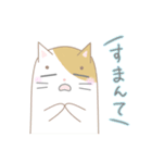 糸目のねこちゃん（個別スタンプ：16）