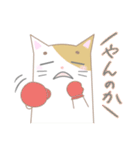 糸目のねこちゃん（個別スタンプ：19）
