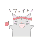 糸目のねこちゃん（個別スタンプ：26）