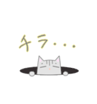 糸目のねこちゃん（個別スタンプ：27）