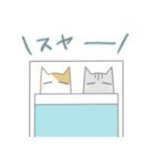 糸目のねこちゃん（個別スタンプ：33）