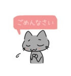 Re:ねこ（個別スタンプ：11）