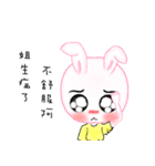 Sister rabbit series 1（個別スタンプ：3）
