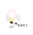 Sister rabbit series 1（個別スタンプ：12）