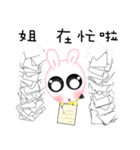 Sister rabbit series 1（個別スタンプ：13）