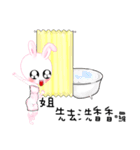 Sister rabbit series 1（個別スタンプ：20）