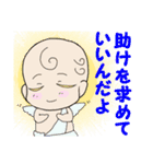 介護はみんなでやりましょう！（個別スタンプ：3）