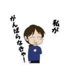介護はみんなでやりましょう！（個別スタンプ：5）