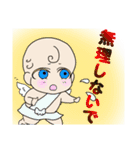 介護はみんなでやりましょう！（個別スタンプ：6）