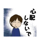 介護はみんなでやりましょう！（個別スタンプ：8）