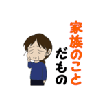 介護はみんなでやりましょう！（個別スタンプ：9）