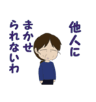 介護はみんなでやりましょう！（個別スタンプ：10）