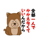 介護はみんなでやりましょう！（個別スタンプ：11）