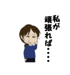 介護はみんなでやりましょう！（個別スタンプ：12）