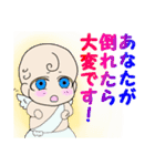 介護はみんなでやりましょう！（個別スタンプ：14）