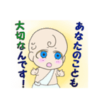 介護はみんなでやりましょう！（個別スタンプ：15）