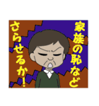 介護はみんなでやりましょう！（個別スタンプ：16）
