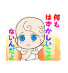 介護はみんなでやりましょう！（個別スタンプ：18）