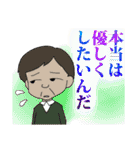 介護はみんなでやりましょう！（個別スタンプ：19）