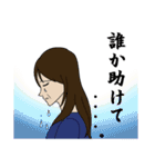 介護はみんなでやりましょう！（個別スタンプ：21）