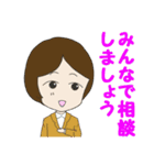 介護はみんなでやりましょう！（個別スタンプ：23）