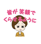 介護はみんなでやりましょう！（個別スタンプ：25）