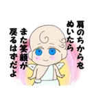 介護はみんなでやりましょう！（個別スタンプ：26）