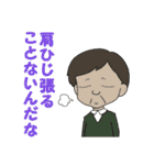 介護はみんなでやりましょう！（個別スタンプ：28）