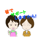 介護はみんなでやりましょう！（個別スタンプ：30）