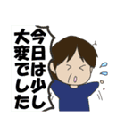 介護はみんなでやりましょう！（個別スタンプ：33）