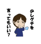 介護はみんなでやりましょう！（個別スタンプ：34）