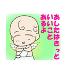 介護はみんなでやりましょう！（個別スタンプ：35）