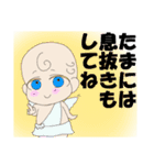 介護はみんなでやりましょう！（個別スタンプ：37）